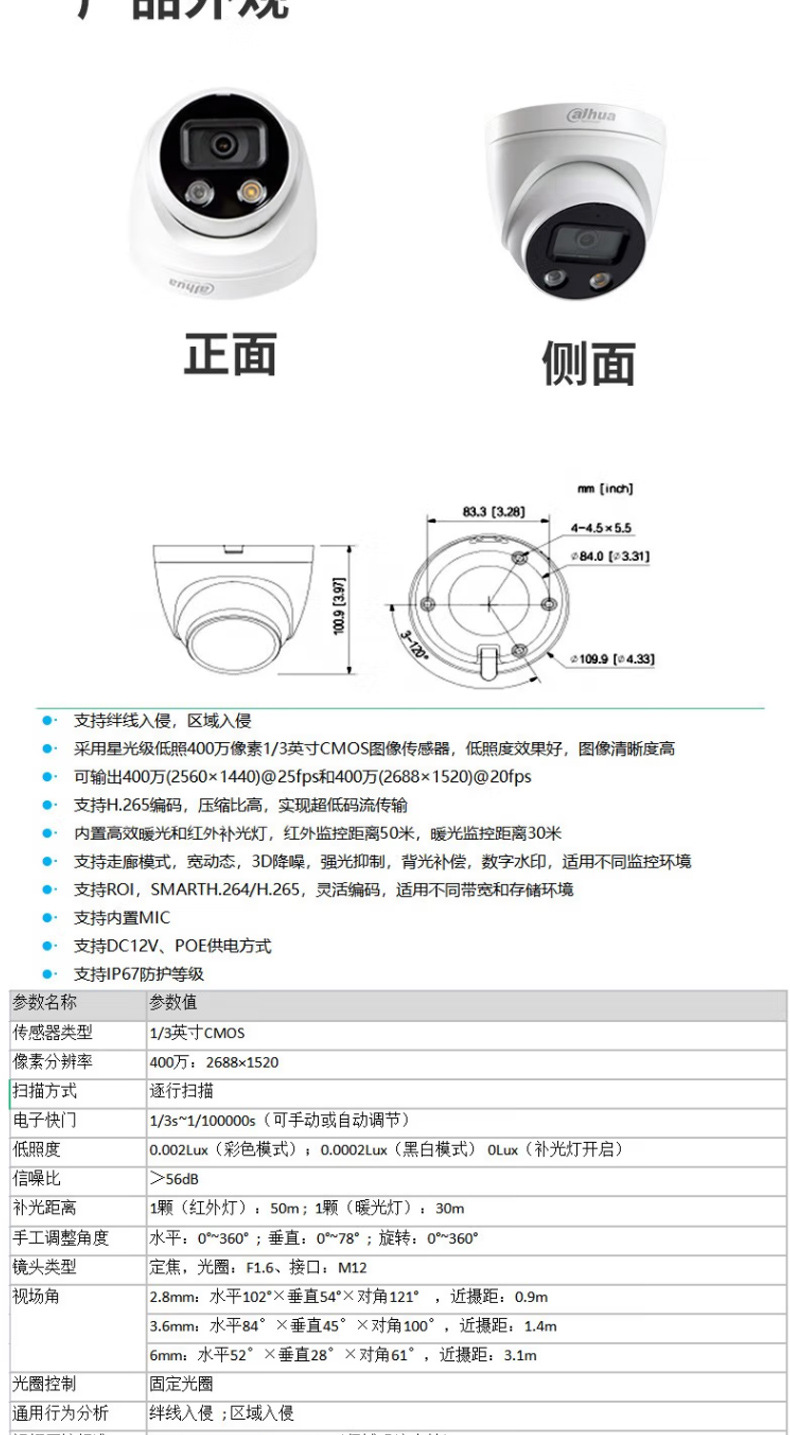 攝像機5.jpg